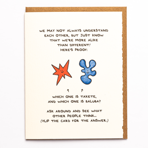 We May Not Always Understand Each Other...